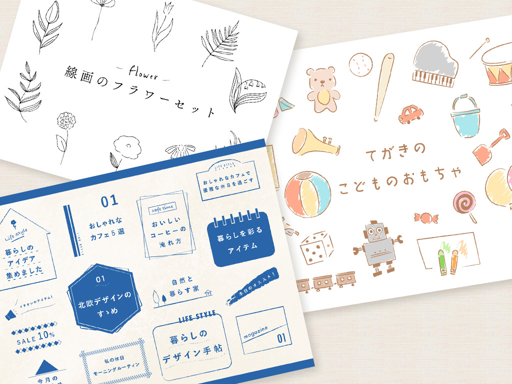 イラストacで初心者のイラストは売れるのか Sii カメラとデザイン